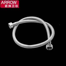  ARROW soft connection ABJ10-50(need to pick up at the store)