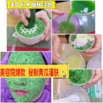 Zhili grinding cucumber mask tool(such as beauty mask powder product set)for beauty salons
