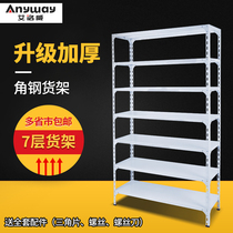 Home Angle Steel Shelving Shelf Balcony Kitchen Warehousing Goods Shelf Iron Frame Subshelf Multilayer Storage Racks