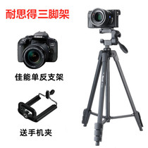 Canon EOS 200D Second generation 850D 1500D 4000D SLR Camera Tripod Selfie Portable Stand