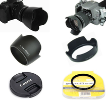 Canon EOS 1200D 1300D 1500D camera accessories 55-250mm Hood UV lens cover