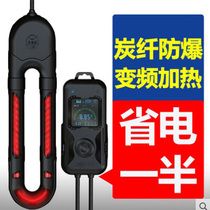 Old Fishsmith Frequency Conversion Fish Tank Old Fishing Artisan Holy Light Heating Rod Power Saving Automatic Thermostatic Tropical Fish Aquarium Heating Board