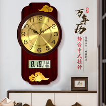 Perennial calendar non-punching new Chinese wall clock home Chinese style living room big clock decoration wall clock clock New Chinese style