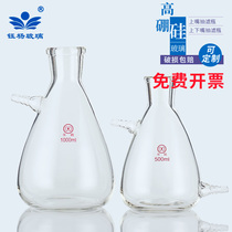  Upper and lower mouth suction filter bottle Upper and lower mouth filter bottle Upper and lower mouth triangle bottle 125 250 500 1000 2500ml