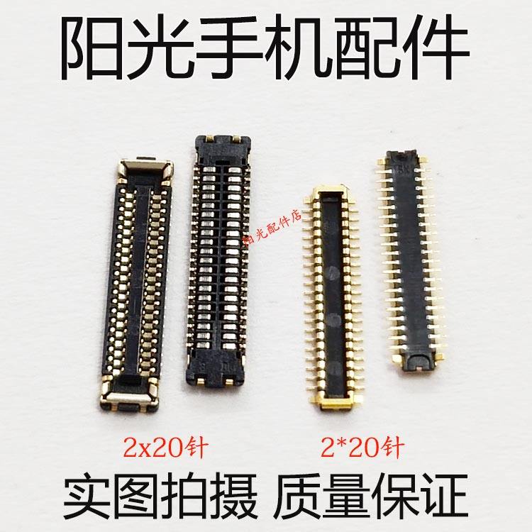 Suitable for OPPO RENO LCD screen display tail socket RENO2 Z motherboard connected line seat