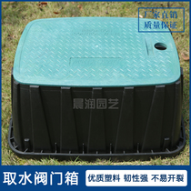 Factory direct 14 inch VB1220 plastic valve door box water valve solenoid valve buried box anti-theft box