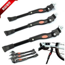 Bicycle aluminum alloy Middle support mountain bike foot support middle bracket side support parking frame foot post