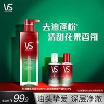  VS Sassoon Non-silicone Oil Nude Shampoo 500ml Light Moist Travel Pack 50ml*2
