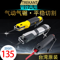Air file air saw dual-purpose air saw grinding knife cutting machine air saw pneumatic file powerful reciprocating tool 3367