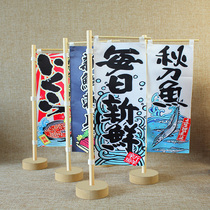 Japan Style Mini Knife Banner Japan Material Shop Decoration Pendulum Sushi Sushi And Wind Restaurant Advertising Waterproof Sign Small Knife Banner