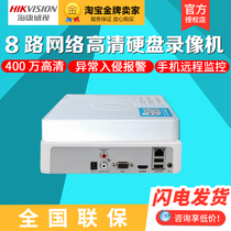 Hikvision DS-7108N-F1(B) network video recorder 8-way NVR monitoring host hard disk video recorder