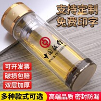 Double-layer glass custom logo printing water cup custom opening small gift business office cup custom advertising cup
