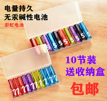 Rainbow battery No 5 No 7 Alkaline battery No 5 No 7 Childrens toy No 7 battery Remote control mouse