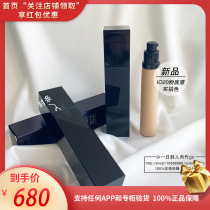 New Serge lutens lutens lutens marinated egg new magic matte foundation I10 IO20