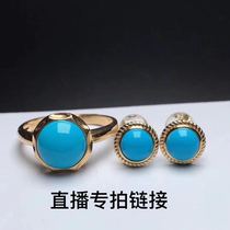 Live special shot link