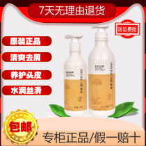 Infinite Peya soft shampoo 750ml Infinite pole dental implant Shampoo Shampoo Honey Shampoo control oil shampoo