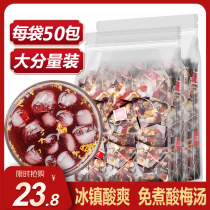 Source soup raw material concentrated juice-free cooking laurel soup powder tea bag commercial brewing drink