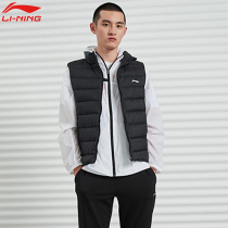 Li Ning Down Vest Men's 2022 New Comprehensive Training Series Slim Neck Warm White Duck Down Sportswear Men's Wear