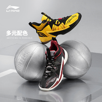 Li Ning Craft Basket Sneakers 2022 New Middle Help Wade Way 7 Air Stripers 8 Mens Shoes Shock Shoes Shoes Shoes