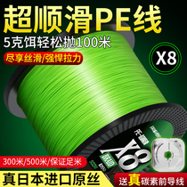 Imported 500 meters 8 - coil sub - special pe line wear resistance super smooth long distance to black and large horse fish line main line