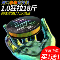 Japan Import Fishing Line Main Thread Subline Super Soft Invisible Spot Wire Sea Pole Special Strong Pull Force Nylon