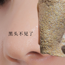 Weiya viya live room to face 99% facial pores rubbish tear out dirty things for men and women