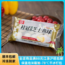 Laurel cheese fish ball 120g hot pot ingredients Kwantung cooked Maocai spicy hot balls