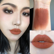Europe and the United States Brown matte matte eat earth color lipstick Pregnant women niche lip glaze Pumpkin earth orange does not fade and does not stick to the cup