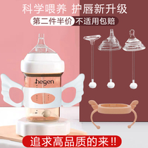 Universal hegen bottle accessories Straw handle Hegen bottle Duckbill Gravity ball Drinking cup Replacement head pacifier
