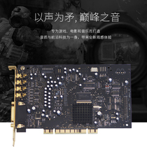 Innovative X-Fi Xtreme Music SB0460 Eat Chicken 7 1PCI sound card solution DTS