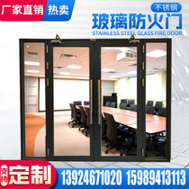 Steel Steel stainless steel glass fire door factory direct customized Class A and B glass fire door information complete
