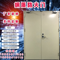 Dongguan Class A Class B fire door customized steel paint glass factory direct fire protection engineering hydropower well spot spot