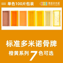 Domino game special orange and yellow series pusher Domino standard plastic dominoes childrens educational toys