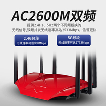 TP-LINK fiber 2600M dual frequency one thousand trillion port router tp wireless home wearing wall high speed WDR8690