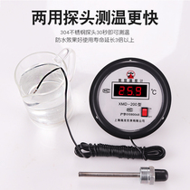Digital display thermometer bath fish pond water temperature meter water temperature meter industrial high temperate zone probe high precision red letter