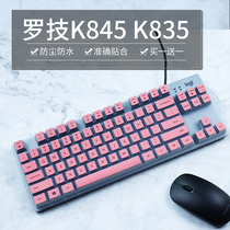 Logitech K845 keyboard protective film applicable to Logitech mechanical K835 key full-size dust cover