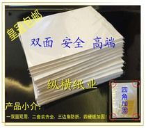 (Crown) A4 A5 hand tent and paper tape double-sided release paper Japanese paper and perforated inner core