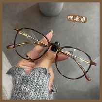 Retro tortoiseshell glasses frame female small face texture frosted round frame Net red style plain glasses myopia ultra light degree