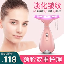 To neck lines wrinkle reduction pulling artifact beauty instrument household Face facial massager firming to frown lines