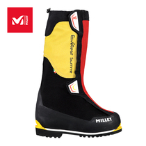 Everest Expedition] France to find Lets Millet High altitude Snow Mountain climbing boots non-slip waterproof and warm MIG1260