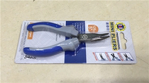 Taiwan C-MART Curved mouth pliers (C-MART)Curved mouth pliers B0173-05 Mini curved mouth pliers 125mm