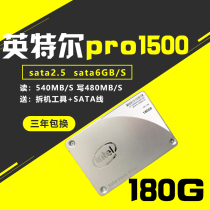 Intel Intel Pro1500 120g 180g 240g 480g SATA mlc granular solid state drive
