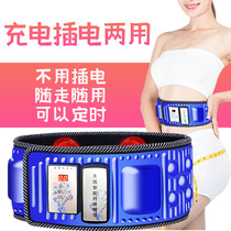 Fitness Thever X5X6x8 Sloth Massage Belt Shake Big Belly Shake Machine Burnout Fat Machine Slim Leg Slim Waist