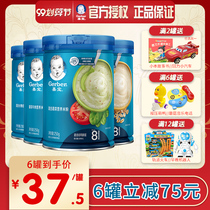 Jiabao rice noodles 250g nutritious rice noodles rice paste listening to tomato beef mixed vegetables 8 months baby eat 3 segments