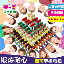 Meijin 5 Domino 7 2 × 3 6 × 1 2CM adult competition Childrens beneficial intelligence building block