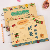 Childrens growth Book diy handmade photo album homemade decoration creative hand-painted kindergarten primary school graduation commemorative manual