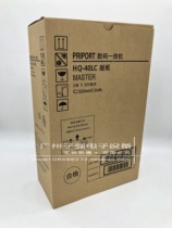 Suitable for Ricoh speed printing plate all-in-one machine HQ40 plate paper 6401 4443 4542 4543 Universal