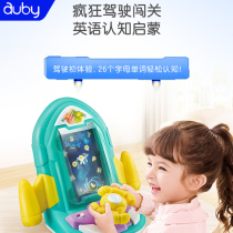 Aobei alphabet rocket children multi-function early education game table educational baby toy table baby toddler Baby 1-3 years old