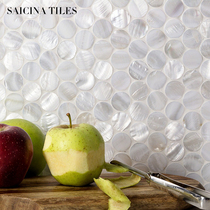 Natural shell ultra-white round pearl mosaic tile Bathroom bathroom Kitchen Dining room Balcony Bar bar wall tile