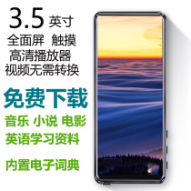 Mahdi M9 full screen capacitive touch lossless sound quality mp3 MP4 movie video player e-book